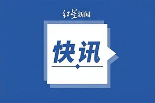 雷竞技官网首页app下载截图0